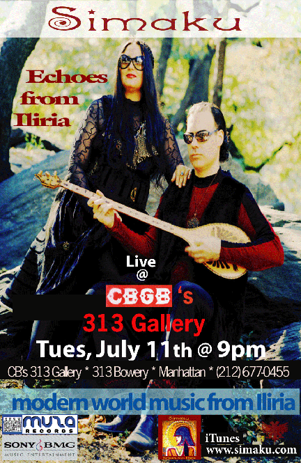 CBGB's 313 Gallery — 1